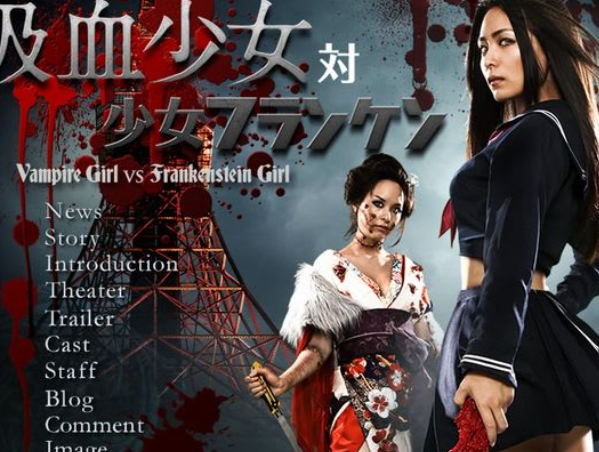 吸血少女大战少女弗兰肯VampireGirlvsFrankensteinGirl2009DDP51BD1080P日语中字