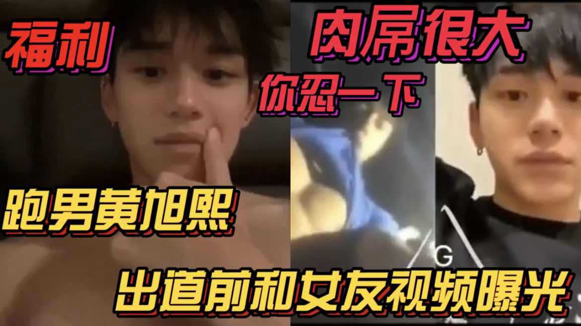 【网红私拍】超级平面气质模特OF网红女神_Sueli_崇洋媚外恋上洋Q下海付费私拍海报剧照