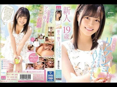 MIF 076新人19岁看起来像Rikejo现役女大学生AV处女作!!声音是1。