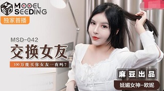 后入女友让她叫的不停的!