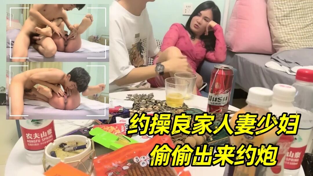 约操良家人妻少妇，偷偷出来约炮，搞的我内裤多湿了，拉到床上操，紧致骚穴，呻吟连连