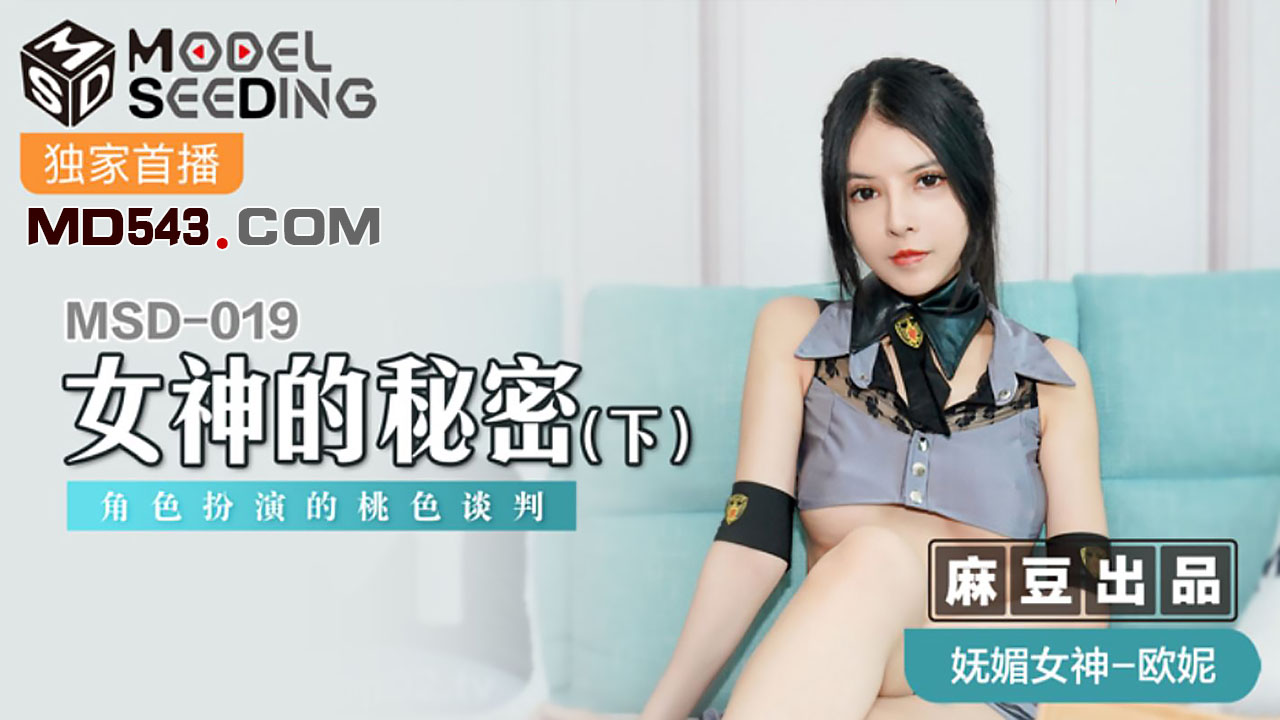 MTALL-099 ASMR 木崎奈奈的强奸欲望因穿着制服的弱女孩的欺凌引发的脏话而爆炸，她唤醒了任何人的虐待狂