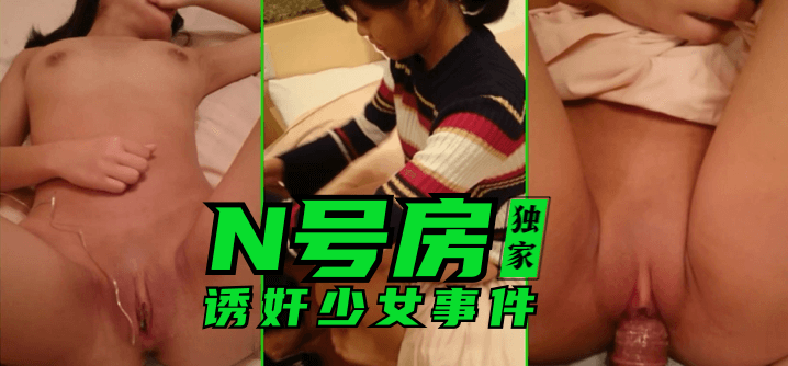 多角度偷窥记录极品美少女全裸洗澡换衣服