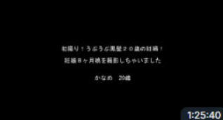 FC2-PPV-900334☆讨价还价转售☆生马鞍！原始阴道射精！!!20岁黑发孕妇&amp;带三个孩子的丰满成熟女人