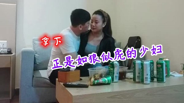 最新拿下新良家,漂亮温柔,少妇正是如狼似虎的时刻