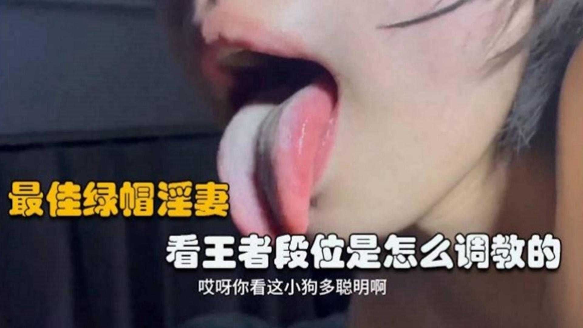 【最佳绿帽淫妻】看大神如何调教小母狗