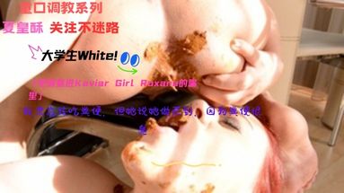 （吃屎） White把屎塞进Kaviar Girl Roxana的嘴里。奴隶应该吃粪便，但她说她做不到，因为粪便很臭