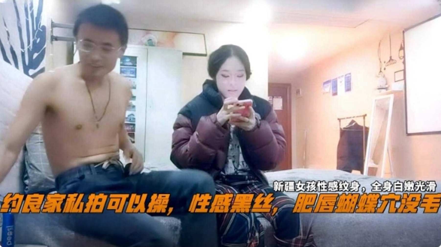 约操良家私拍可以操，性感黑丝，新疆女孩性感纹身，操起来浪叫不停