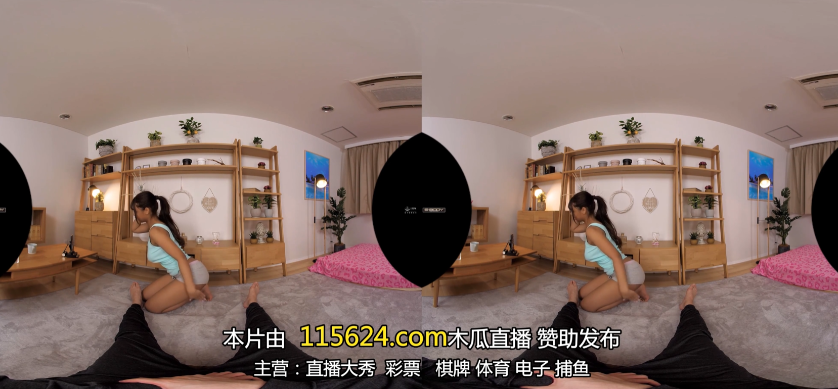 EBVR-070 [VR] 我的女友是人气T*ck Topper - 专门按摩和按摩H罩杯乳房的同居VR - CD2