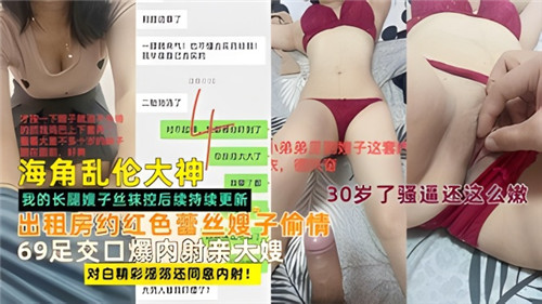 我的长腿嫂子丝袜控后续持续更新