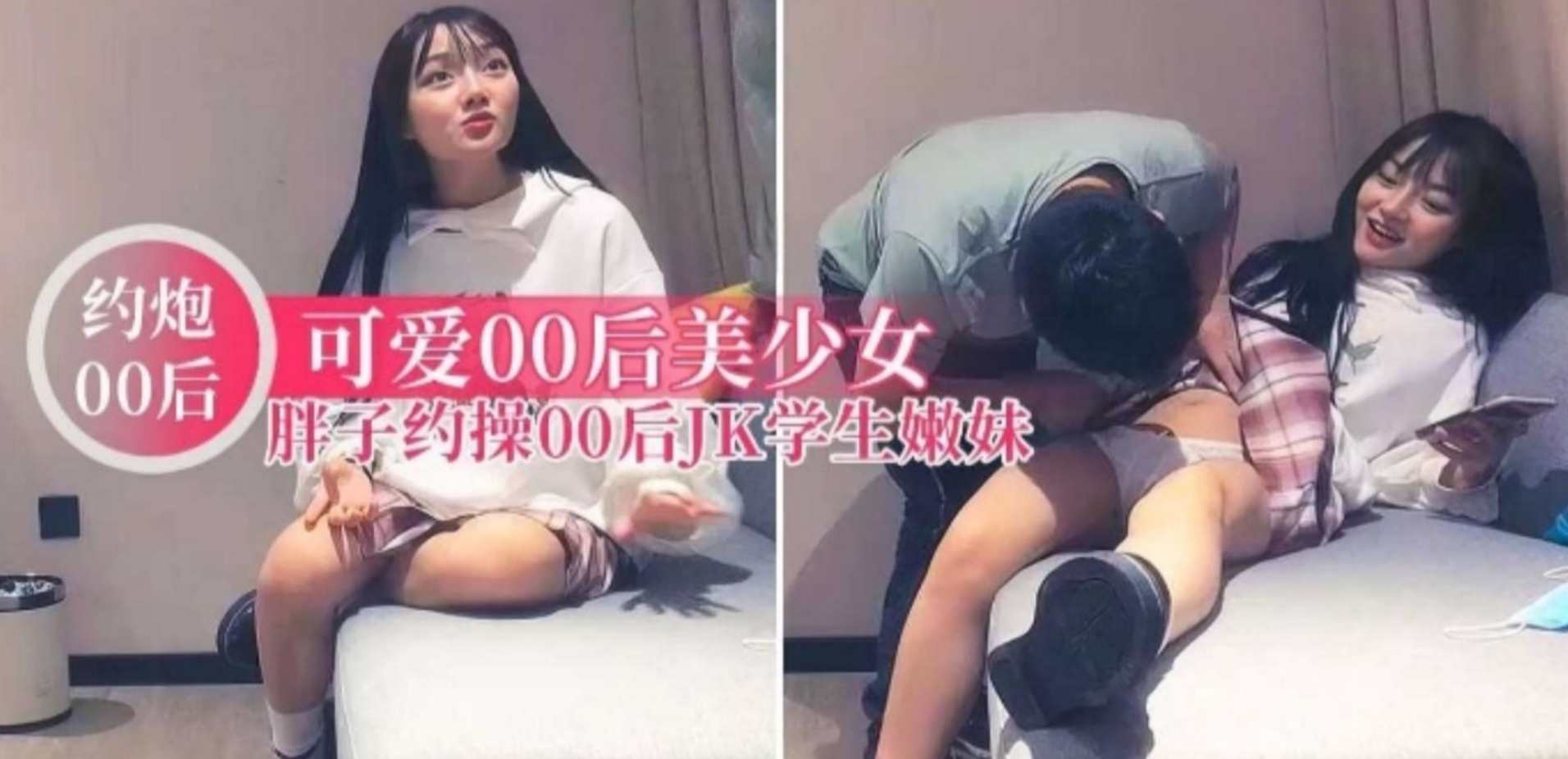 200斤胖子约炮极品00后美少女，前凸后翘性格开朗长相甜美呻吟诱人<script src=