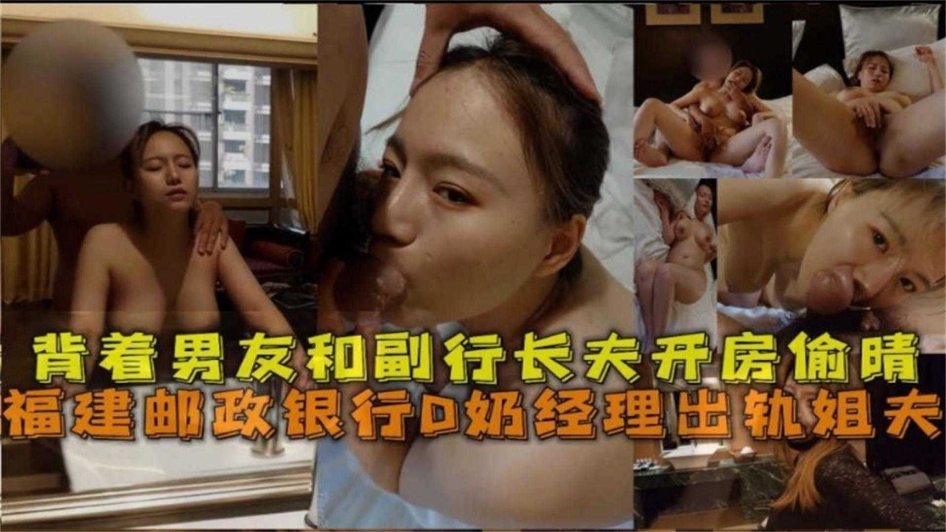 【精选乱伦门】极品巨乳母狗出轨偷情姐夫，多次背着男友开房偷情无套内射被干怀孕