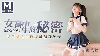 紧急出差情欲人妻的无套交合