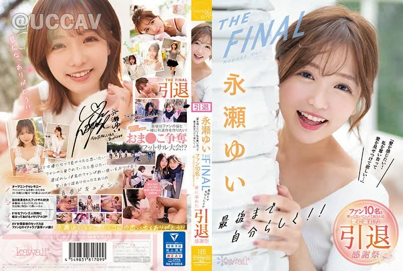 CAWD-371 Yui Nagase THE FINAL 做你自己直到最后我想要感受爱我想要你为我竞争并向我展示你的爱 （第一集）